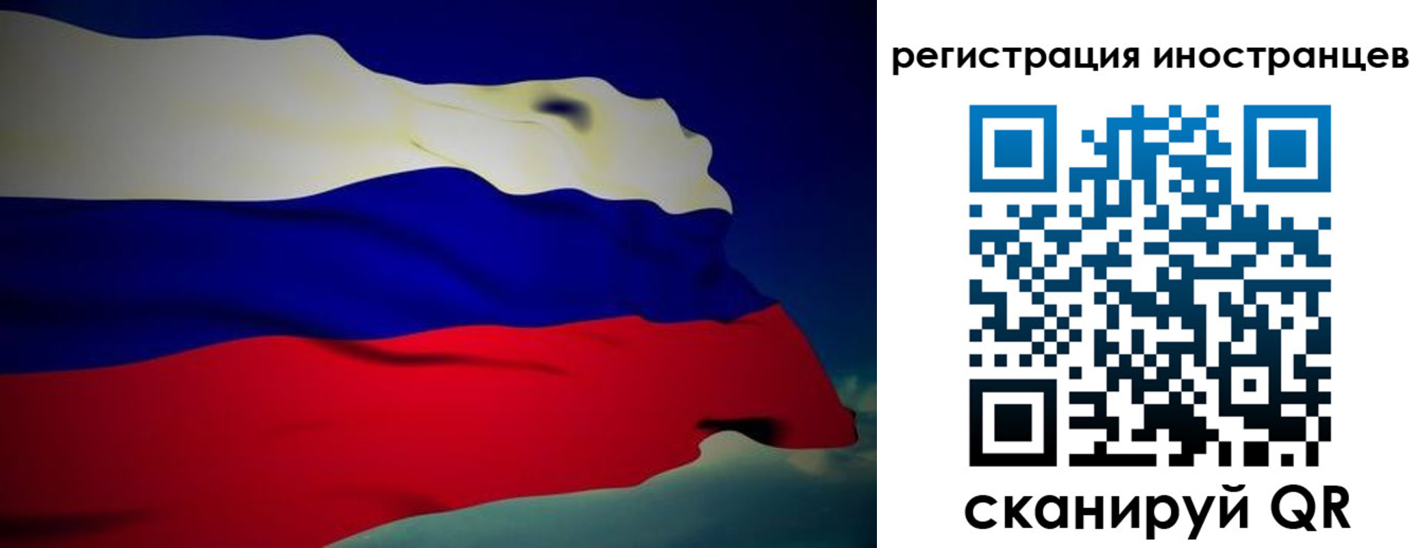 временная регистрация купить в Ирбите