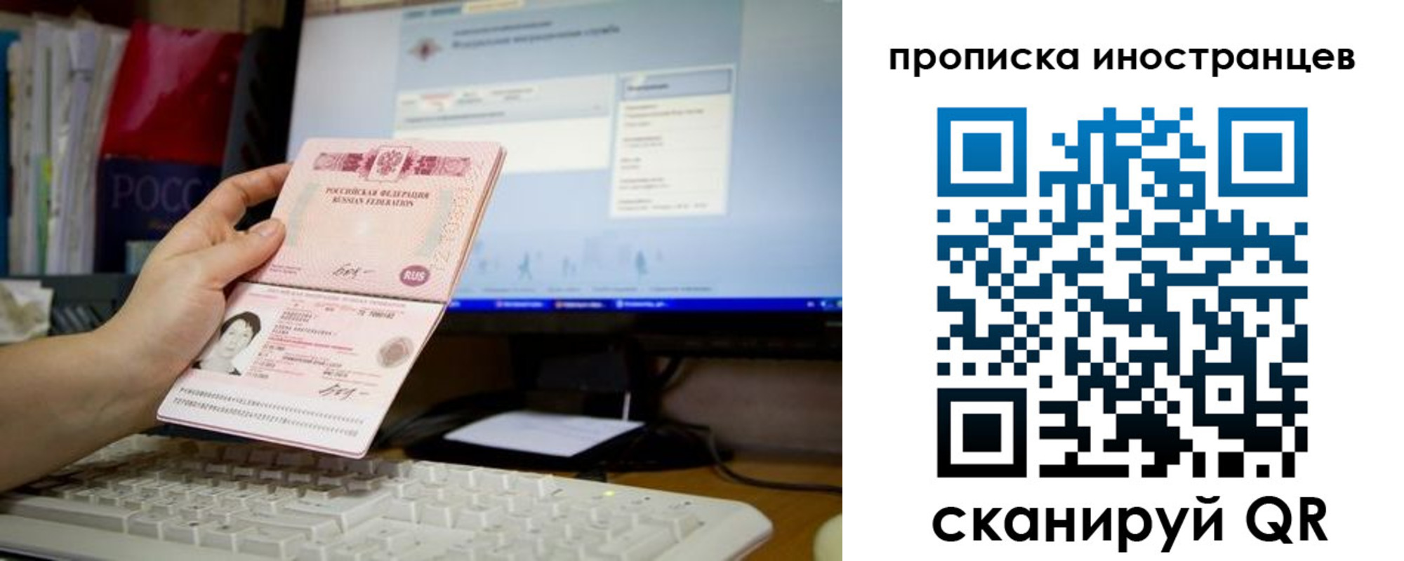купить прописку в Ирбите