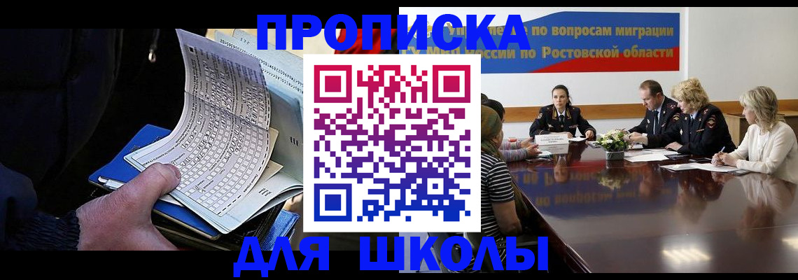 временная регистрация 2025 в Ирбите