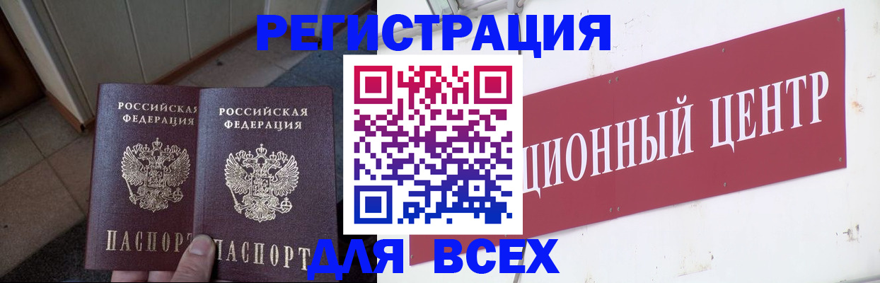 временная регистрация госуслуги в Ирбите