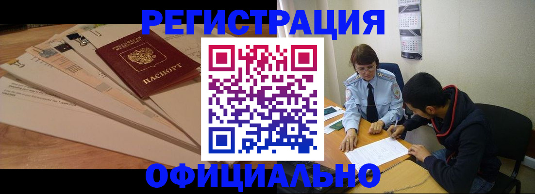 пропишу в квартире в Ирбите
