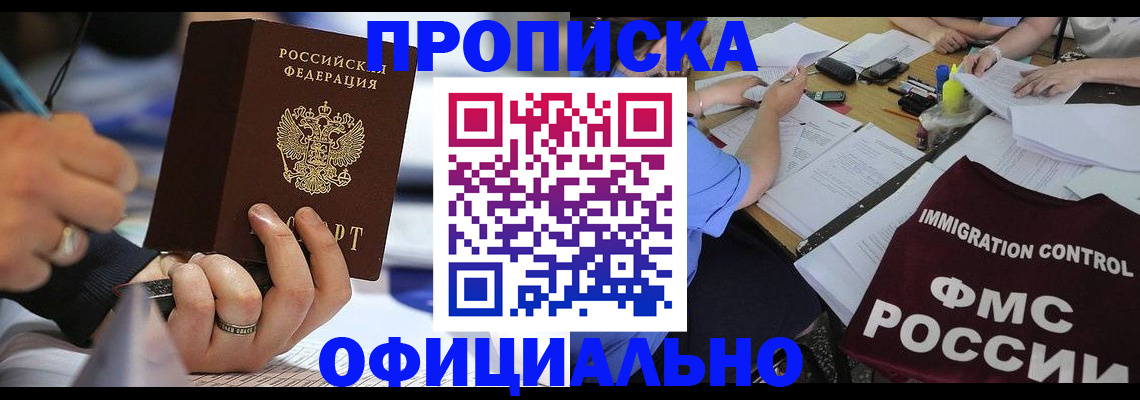 временная регистрация госуслуги в Ирбите